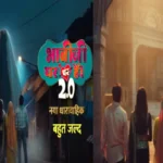अंगूरी भाभी का सुपरनेचुरल कमबैक: 'भाभी जी घर पर हैं 2.O' में शिल्पा शिंदे की धमाकेदार वापसी!
