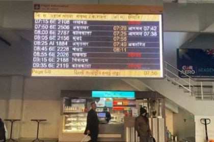 इंडिगो उड़ानों का महा-रद्द: देश भर के हवाई अड्डों पर यात्रियों की फजीहत