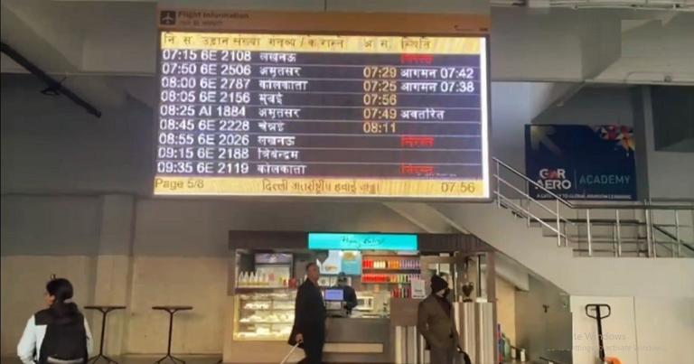 इंडिगो उड़ानों का महा-रद्द: देश भर के हवाई अड्डों पर यात्रियों की फजीहत