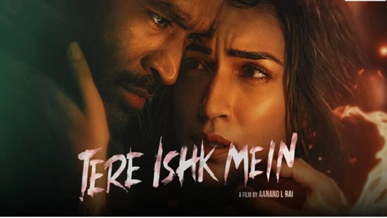 'तेरे इश्क में' का बॉक्स ऑफिस पर तूफानी तीसरा दिन: धनुष-कृति की फिल्म ने मचाया गदर, कमाई के सारे रिकॉर्ड तोड़े!