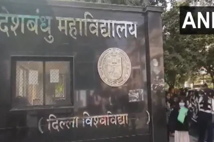 दिल्ली के कॉलेज हाई अलर्ट पर: बम की धमकी से मचा हड़कंप