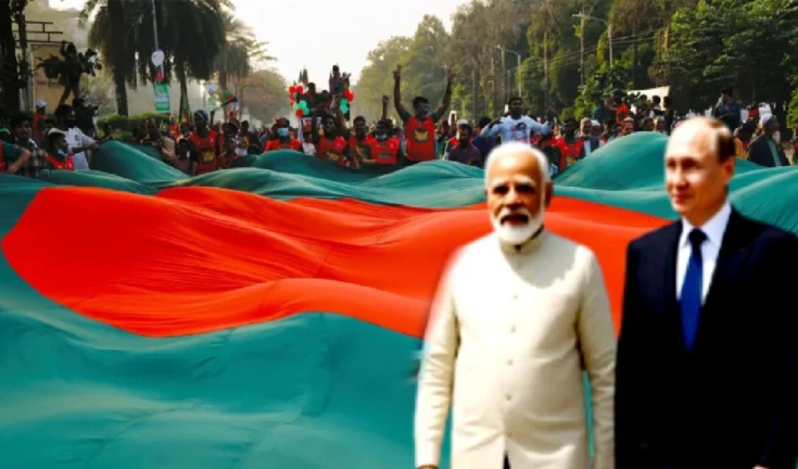 भारत-बांग्लादेश विवाद में कूदा रूस: कट्टरपंथियों के खिलाफ पुतिन का बड़ा ऐलान, मचा हड़कंप!