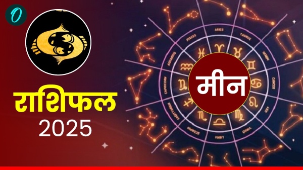 मीन राशि: 6 दिसंबर 2025 - आर्थिक उन्नति का शुभ संकेत!
