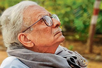 विनोद कुमार शुक्ल की स्वास्थ्य स्थिति चिंताजनक, अस्पताल में इलाजरत