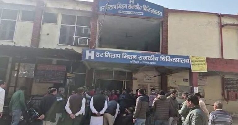हरिद्वार अस्पताल में भयावह लापरवाही: डीप फ्रीजर में रखे शव को चूहों ने कुतरा
