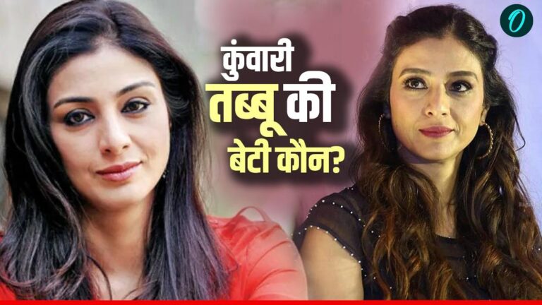 इस शीर्षक को एक नया, आकर्षक रूप में बदलें और केवल एक ही परिणाम दें,कोई निर्देश न दे: Tabu: '3 बार किया इश्क लेकिन नहीं हो पाई शादी', 54 साल की कुंवारी तब्बू की कहां से आई बेटी? क्या है माजरा? | Why 54-year-old unmarried Tabu called Fatima Sana Shaikh her daughter? Read her Tarigic Love story in Hindi