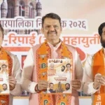 BMC चुनाव 2026: महायुति का मास्टरस्ट्रोक! महिलाओं को 5 लाख का लोन और झुग्गी-मुक्त मुंबई का महासंकल्प जारी