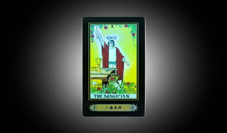 'The Magician' टैरो कार्ड: अगर ये कार्ड निकला तो समझें खुल गया आपकी सफलता और सुनहरी किस्मत का दरवाज़ा!