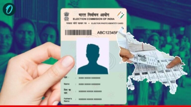 UP चुनावी रोल 2026: 18 जनवरी से पहले अपना नाम जरूर चेक करें, नहीं तो छूट जाएगा मतदान का मौका