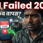 UPI Transaction Failed Rules 2026 refund and complaint process