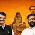 दो दशकों का सबसे अनोखा BMC चुनाव: हार-जीत से परे, मुंबई का नया समीकरण