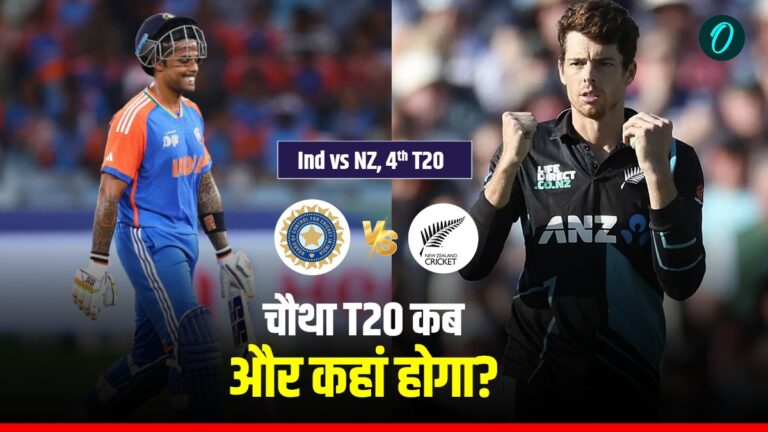 बैटल विद आउट बाउंड्री: 4th T20I – भारत vs न्यूजीलैंड!