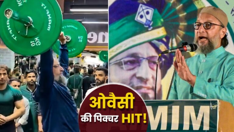 महाराष्ट्र की सियासत में 'ओवैसी फैक्टर': AIMIM ने निकाय चुनाव में 95 सीटों पर जीत दर्ज कर मुस्लिम बहुल इलाकों में बनाई मजबूत पैठ