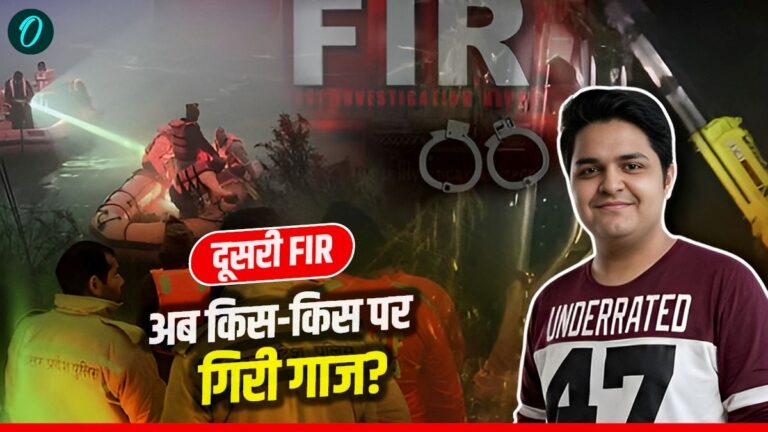युवराज मौत मामला: 5 नामजद आरोपियों पर दूसरी FIR, 3 बिल्डर गिरफ्तार