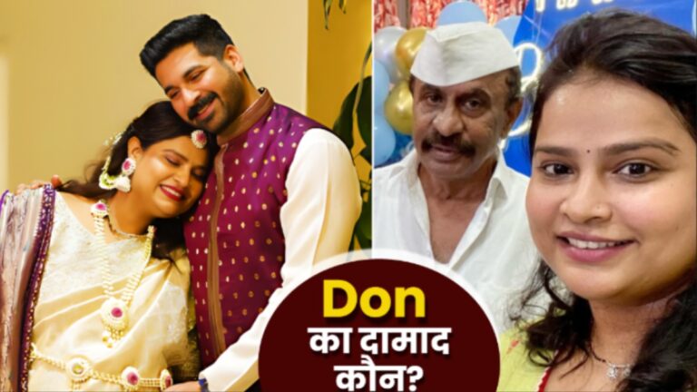 योगिता गावली लव स्टोरी: डॉन अरुण गावली की बेटी और डॉड के दुश्मन अक्षय वाघमारे की रोमांटिक लव स्टोरी |