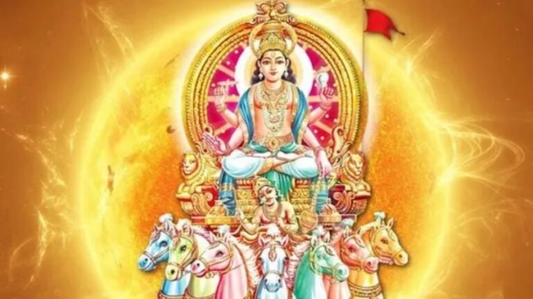 रथ सप्तमी 2026: सूर्य देव को प्रसन्न करने का शुभ अवसर, जानें पूजा विधि और शुभ मुहूर्त