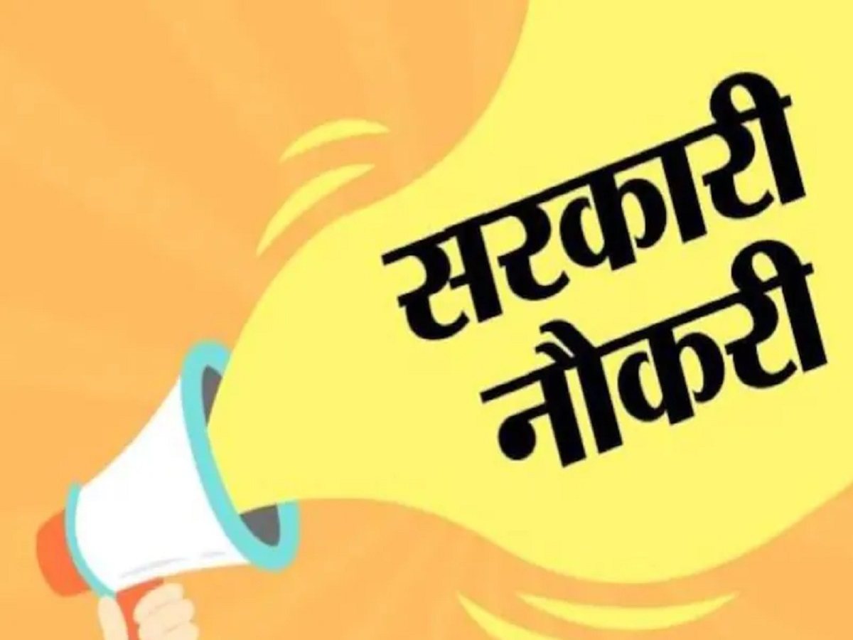 रेलवे नौकरियां: ग्रुप-डी के कुल 22,195 पदों पर भर्ती के लिए आवेदन प्रक्रिया शुरू हो गई है।