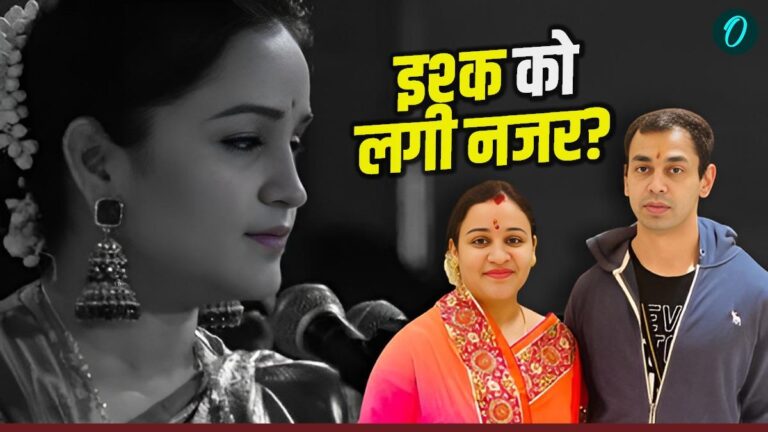 स्कूल के प्यार से शादी तक: क्या अपर्णा-प्रतीक की 10 साल की लव स्टोरी का अंत हो रहा है?