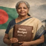 बजट 2026: बांग्लादेश को मिला हिंदुओं पर हिंसा का 'करारा जवाब', आधी हुई आर्थिक मदद; अब किसकी खुली लॉटरी?