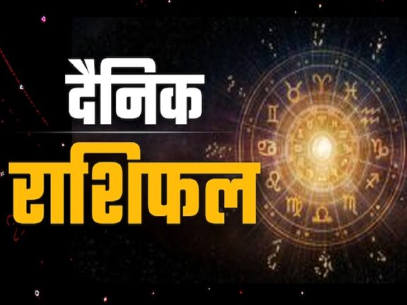 13 फरवरी 2026 राशिफल: इस राशि के कारोबारियों को अचानक आर्थिक लाभ होगा, उनके काम भी बनेंगे।
