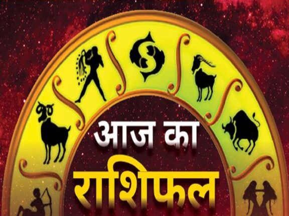 22 फरवरी 2026 राशिफल: इन लोगों के लिए रविवार रहेगा खुशियों से भरा, जानें