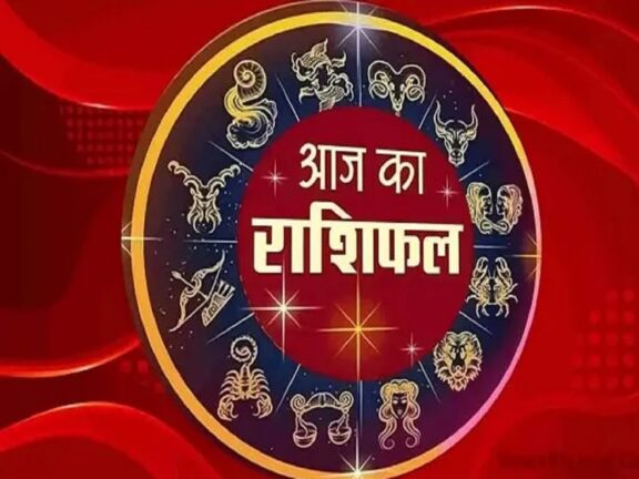 28 फरवरी 2026 राशिफल: शनिवार का दिन इन तीन राशि वालों के लिए नई खुशियां लेकर आएगा।
