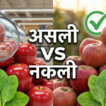 Shiny fake organic apples vs natural real organic food