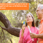 आयुष्मान वय वंदना कार्ड: 80 साल से ऊपर के बुजुर्गों को बड़ी राहत, घर बैठे मिलेगा ₹5 लाख का इलाज।