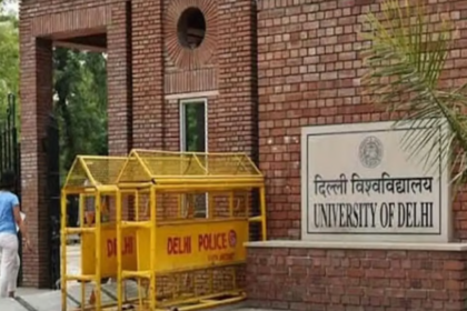 दिल्ली यूनिवर्सिटी में आंदोलनों पर लगा 'ब्रेक': एक महीने तक कैंपस में विरोध प्रदर्शनों पर रहेगी सख्त पाबंदी