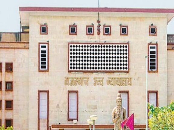 राजस्थान हाईकोर्ट की जयपुर बेंच को फिर बम से उड़ाने की धमकी मिली है