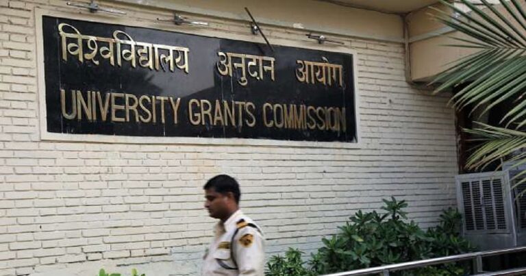 सावधान! UGC की 'ब्लैकलिस्ट' में 32 फर्जी विश्वविद्यालय: दिल्ली में सबसे बड़ा जाल, क्या आपकी डिग्री भी है खतरे में? देखें पूरी सूची!