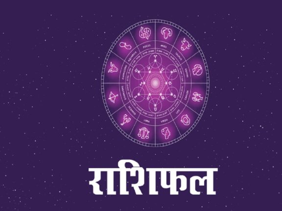 6 मार्च 2026 राशिफल: शुक्रवार को इन लोगों के बनेंगे काम, मिलेगा लाभ