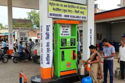 अब पेट्रोल पंपों पर मिलेगा केरोसिन, केंद्र सरकार ने लिया ये बड़ा फैसला