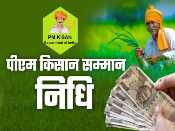 पीएम किसान योजना: पीएम मोदी आज जारी करेंगे 22वीं किस्त, राजस्थान के इतने लाख किसानों को मिलेगा लाभ