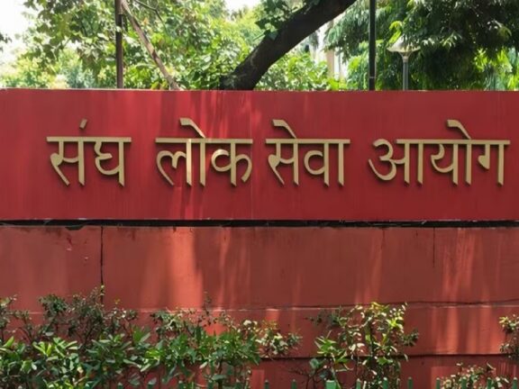 यूपीएससी सीएसई रिजल्ट: राजस्थान के अनुज अग्निहोत्री को मिली पहली रैंक, 958 अभ्यर्थी चयनित