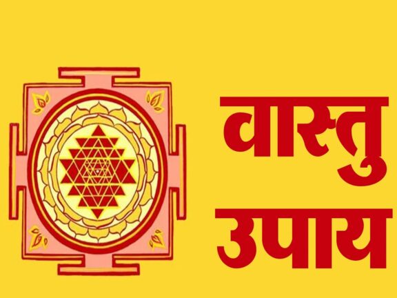 वास्तु टिप्स: कपूर के साथ जलाएं ये दो चीजें, घर से दूर होंगी बीमारियां