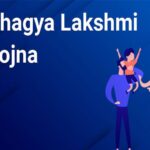 सरकारी योजना: बेटियों के लिए बेहद फायदेमंद है भाग्य लक्ष्मी योजना, मिलते हैं ये फायदे