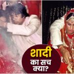 जया बच्चन बर्थडे: भादुड़ी से बच्चन बनने का सफर, अमिताभ की जाति और रेखा संग उस चर्चित लव ट्रायंगल का पूरा सच!