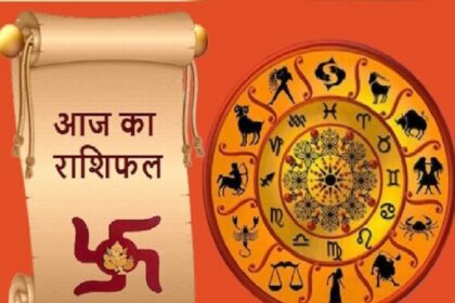 12 अप्रैल2026 राशिफल: सूर्य देव की तरह चमकेगी इन लोगों की किस्मत।