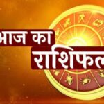 15 अप्रैल 2026 राशिफल: इन लोगों को मिलेगा अप्रत्याशित लाभ, बनेंगे काम भी