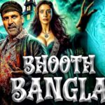 Box Office Collection: अक्षय कुमार की फिल्म भूत बांग्ला ने 8 दिनों में कमाई का ये आंकड़ा छू लिया है