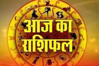 23 अप्रैल 2026 राशिफल: इन लोगों की पुरानी अटकी बिजनेस डील फाइनल होगी।