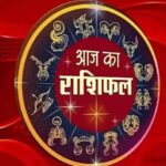 25 अप्रैल 2026 राशिफल: इन लोगों के जीवनसाथी से होंगे पुराने मतभेद, मिलेगा सरप्राइज गिफ्ट