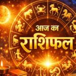 3 अप्रैल 2026 राशिफल: इन जातकों को अपने ससुराल वालों से आर्थिक लाभ होगा और शुभ समाचार भी मिलेगा। एस्ट्रो न्यूज़ हिंदी में