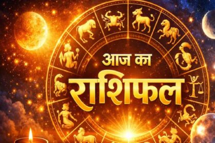 3 अप्रैल 2026 राशिफल: इन जातकों को अपने ससुराल वालों से आर्थिक लाभ होगा और शुभ समाचार भी मिलेगा। एस्ट्रो न्यूज़ हिंदी में