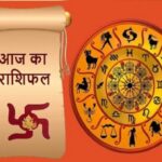 30 अप्रैल 2026 राशिफल: इन लोगों को रोजगार के नए अवसरों का लाभ मिलेगा।