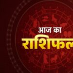 7 अप्रैल 2026 राशिफल: मंगलवार को सिंह, कन्या और वृश्चिक राशि वाले लोगों की किस्मत चमकेगी।