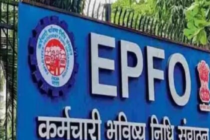 EPFO: नहीं किया ये काम तो अटक जाएगा पीएफ का पैसा!