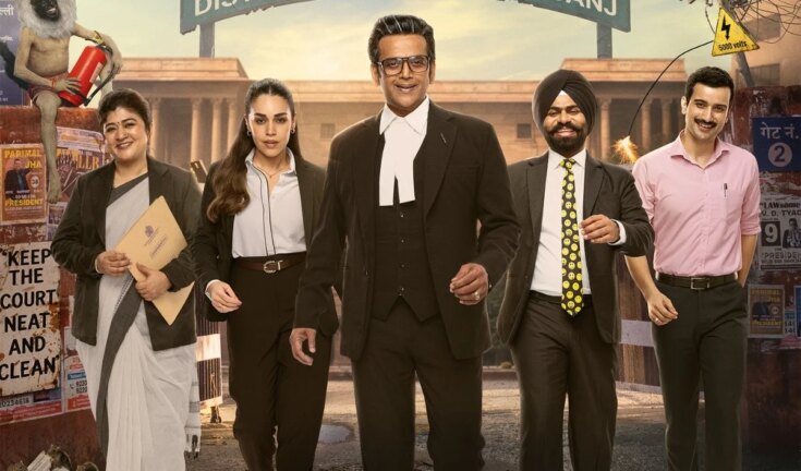 Maamla Legal Hai 2 Review: पटपड़गंज की अदालत में त्यागी जी का नया भौकाल, क्या फिर से मचेगा वही पुराना धमाल?