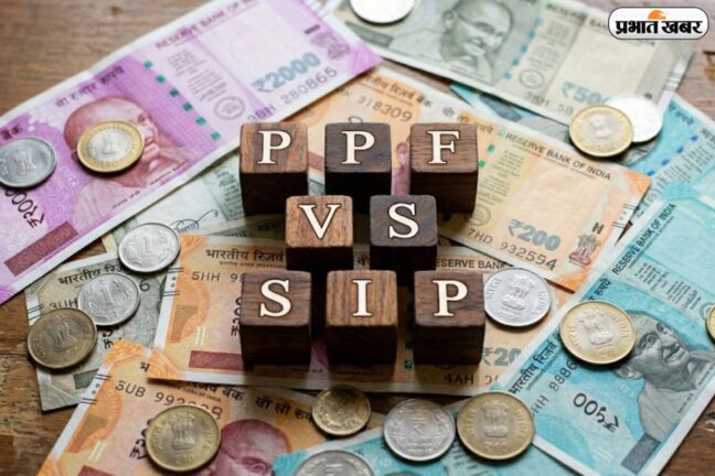 PPF vs SIP: पैसा डबल करने की रेस में कौन मारेगा बाजी? जानें निवेश का सबसे दमदार फॉर्मूला!